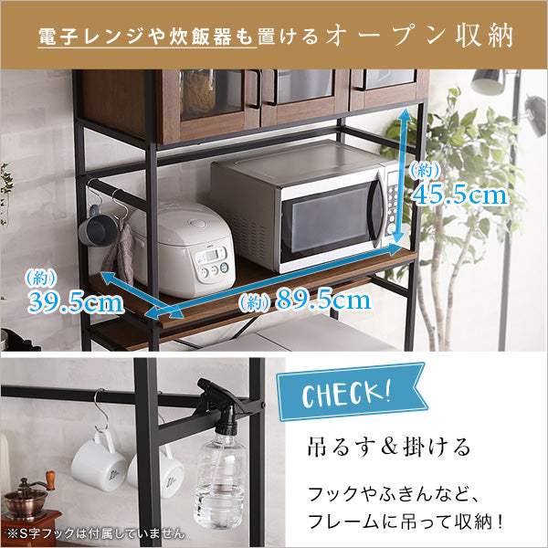Greack・ヴィンテージごみ箱上ラック ワイドタイプ【グリック】 - DEGUTI
