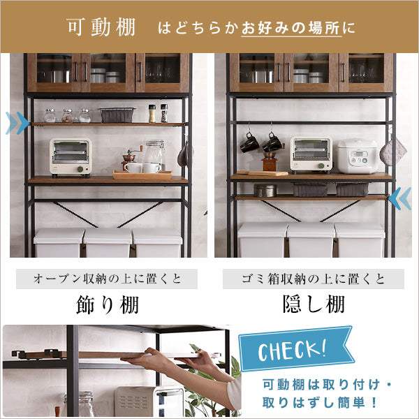 Greack・ヴィンテージごみ箱上ラック ワイドタイプ【グリック】 - DEGUTI