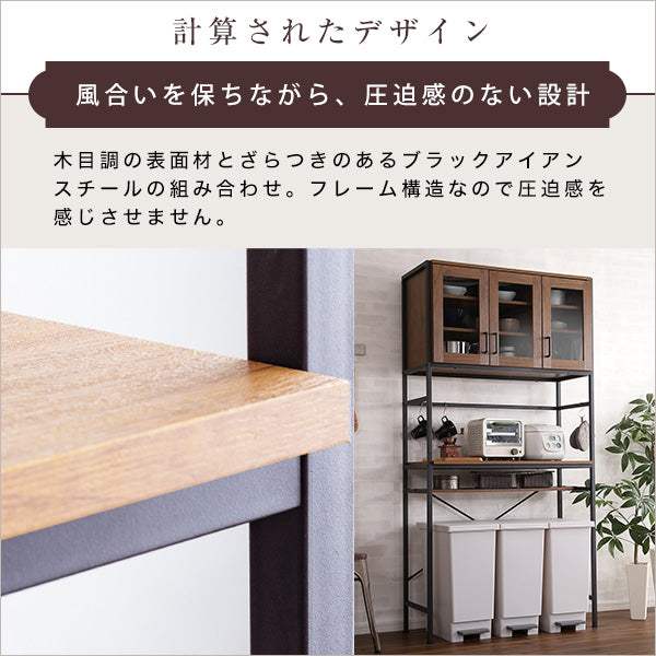 Greack・ヴィンテージごみ箱上ラック ワイドタイプ【グリック】 - DEGUTI