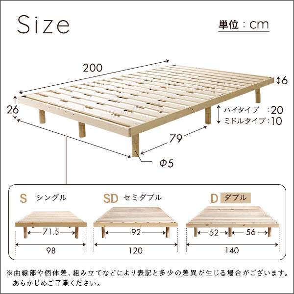 Hygge Double Bed・Scandinavian Interior Natural Wood Slatted Bed (Double)