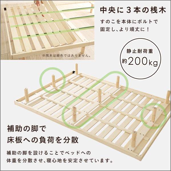 Hygge Double Bed・Scandinavian Interior Natural Wood Slatted Bed (Double)