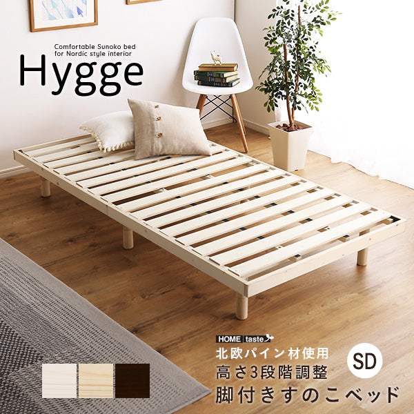 Hygge・Scandinavian Interior Natural Wood Slatted Bed (Semi-Double)