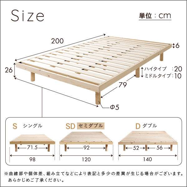 Hygge・Scandinavian Interior Natural Wood Slatted Bed (Semi-Double)