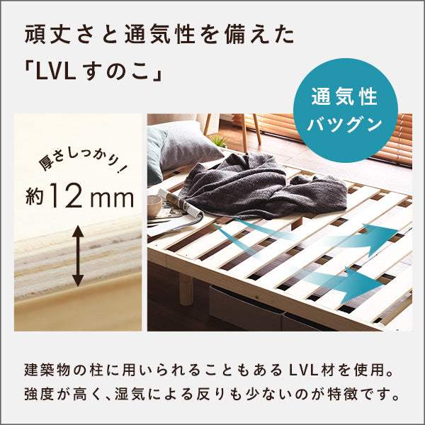 Hygge・Scandinavian Interior Natural Wood Slatted Bed (Semi-Double)