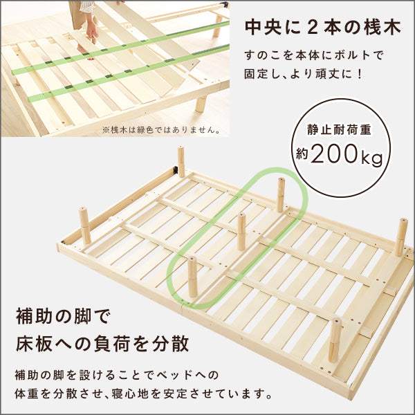 Hygge・Scandinavian Interior Natural Wood Slatted Bed (Semi-Double)