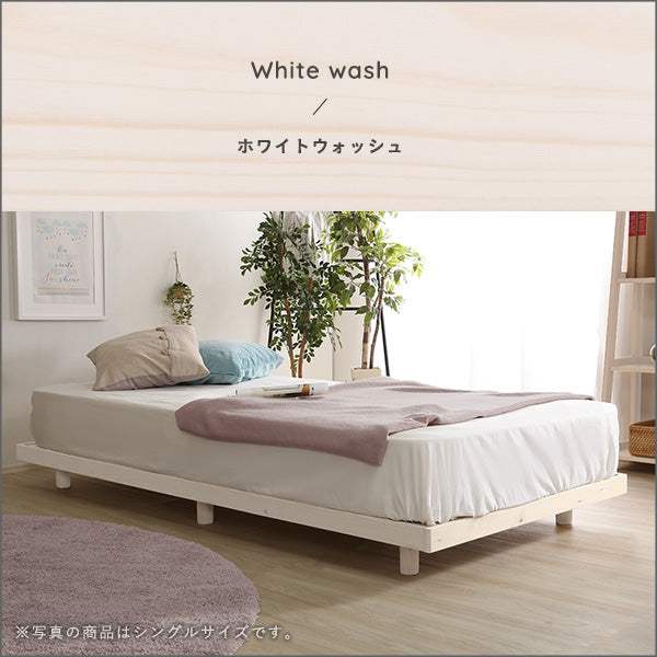 Hygge・Scandinavian Interior Natural Wood Slatted Bed (Semi-Double)