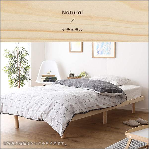 Hygge・Scandinavian Interior Natural Wood Slatted Bed (Semi-Double)