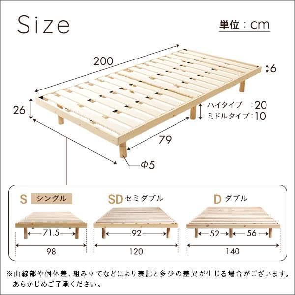 Hygge・Scandinavian Interior Natural Wood Slatted Bed (Single)