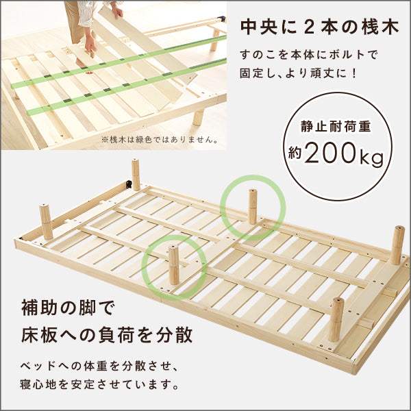 Hygge・Scandinavian Interior Natural Wood Slatted Bed (Single)