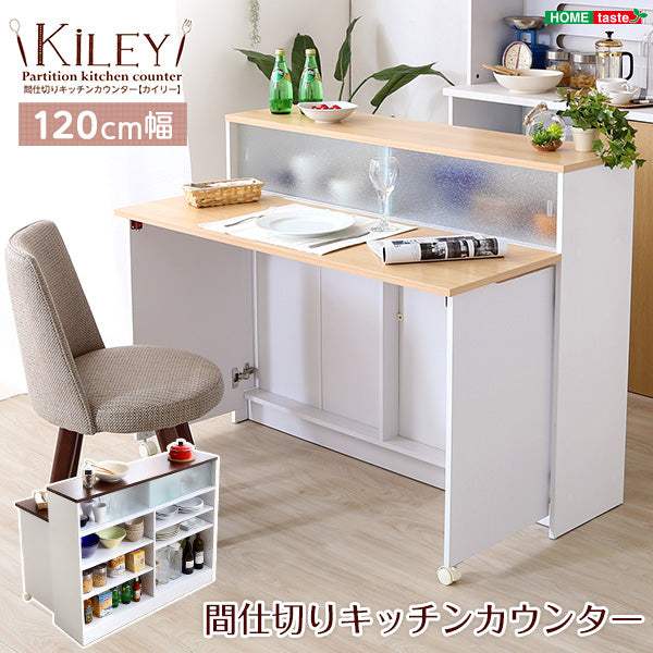 Kiley・Two-Tone Kitchen Counter: A Stylish Room Divider with a Butterfly Table