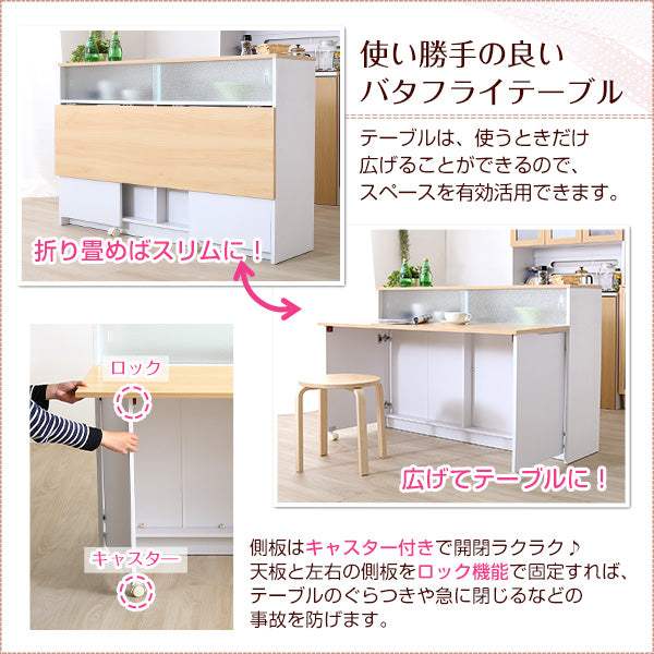 Kiley・Two-Tone Kitchen Counter: A Stylish Room Divider with a Butterfly Table
