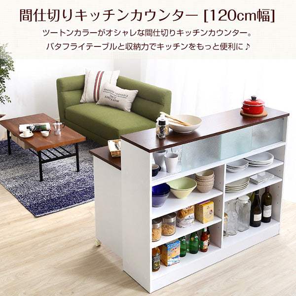 Kiley・Two-Tone Kitchen Counter: A Stylish Room Divider with a Butterfly Table