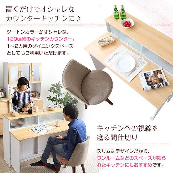 Kiley・Two-Tone Kitchen Counter: A Stylish Room Divider with a Butterfly Table