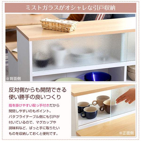 Kiley・Two-Tone Kitchen Counter: A Stylish Room Divider with a Butterfly Table
