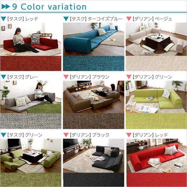 Lantana・Modular 6-Piece Low Corner Sofa Set with Removable Covers
