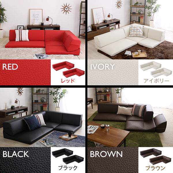 Lapageria・Modular 6-Piece Floor Sofa: Large-Scale Seating with Reclining Comfort