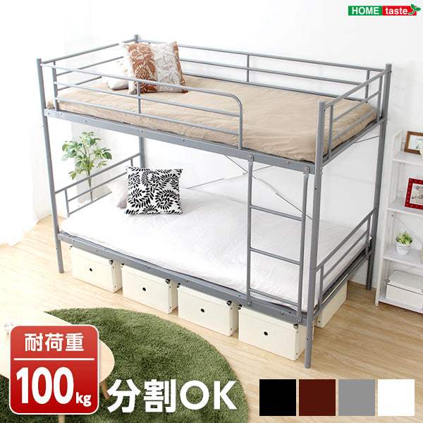 Larch・Steel Pipe Bunk Bed