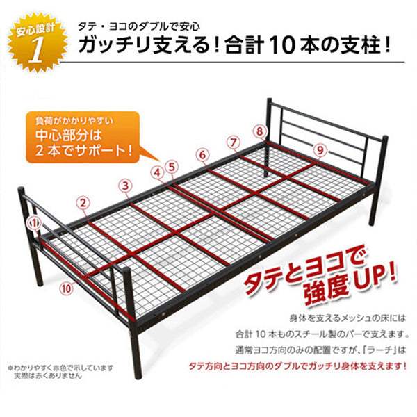 Larch・Steel Pipe Bunk Bed