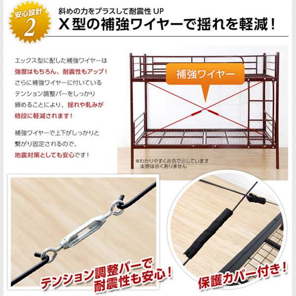 Larch・Steel Pipe Bunk Bed