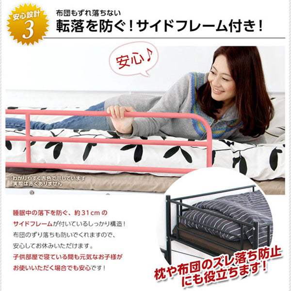 Larch・Steel Pipe Bunk Bed