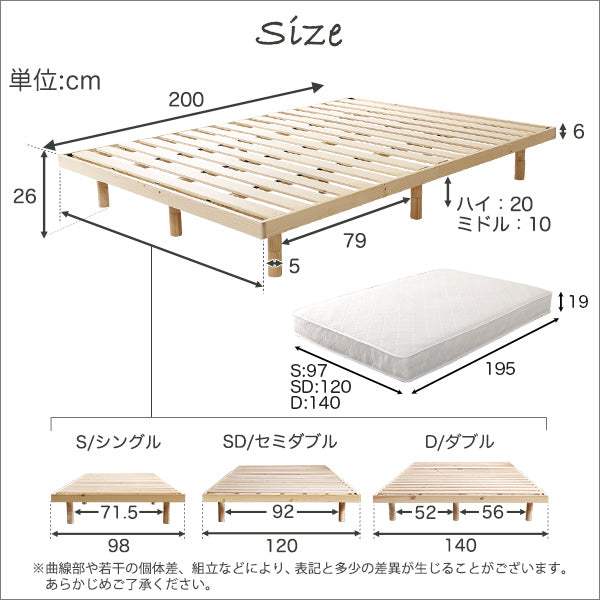 LILITTA・3段階高さ調節 脚付きすのこベッド(ダブル) 【リリッタ】(ポケットコイルロールマットレス付き) - DEGUTI