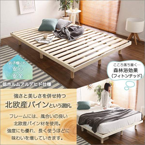 LILITTA・3段階高さ調節 脚付きすのこベッド(ダブル) 【リリッタ】(ポケットコイルロールマットレス付き) - DEGUTI