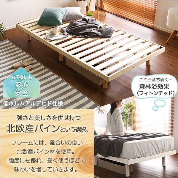 LILITTA・3段階高さ調節 脚付きすのこベッド(シングル) 【リリッタ】(ポケットコイルロールマットレス付き) - DEGUTI