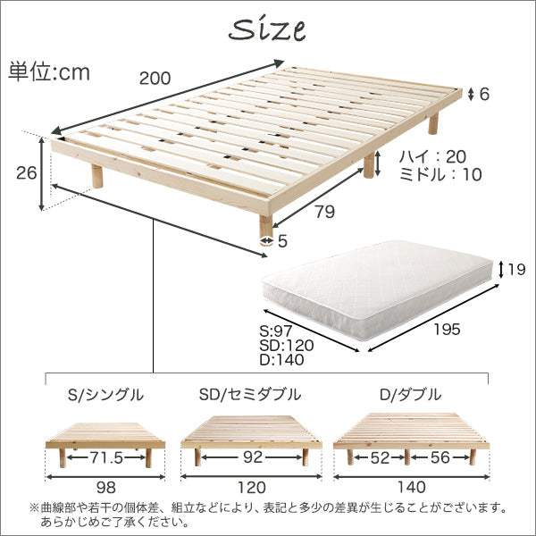 LILITTA・3段階高さ調節 脚付きすのこベッド【リリッタ】(ポケットコイルロールマットレス付き) セミダブル - DEGUTI