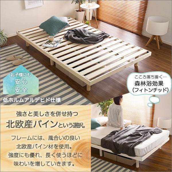 LILITTA・3段階高さ調節 脚付きすのこベッド【リリッタ】(ポケットコイルロールマットレス付き) セミダブル - DEGUTI