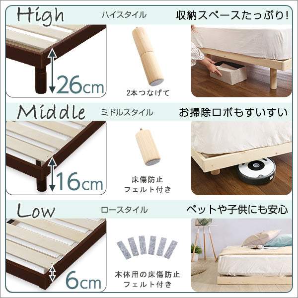 LILITTA・3段階高さ調節 脚付きすのこベッド【リリッタ】(ポケットコイルロールマットレス付き) セミダブル - DEGUTI