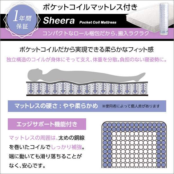 LILITTA・3段階高さ調節 脚付きすのこベッド【リリッタ】(ポケットコイルロールマットレス付き) セミダブル - DEGUTI