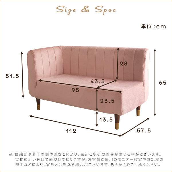 Lilou・Adult-Cute Interior・One-Arm 2-Seater Sofa