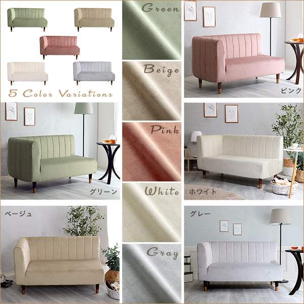 Lilou・Adult-Cute Interior・One-Arm 2-Seater Sofa