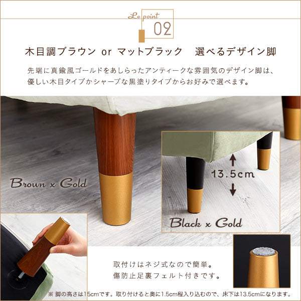 Lilou・Adult-Cute Interior・One-Arm 2-Seater Sofa