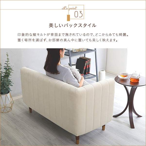 Lilou・Adult-Cute Interior・One-Arm 2-Seater Sofa
