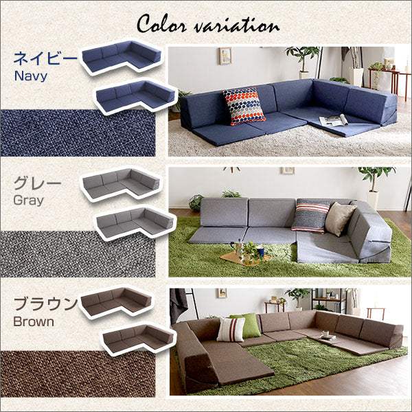 Linum・Modular Corner Low Sofa Set: Made in Japan with Reclining Comfort