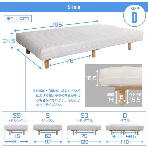 Unite Doux・新発想で搬入も組立カンタン!やわらかな寝心地 脚付きロールマットレス(ポケットコイルスプリング)【ユニテ・ドゥ】ダブルサイズ - DEGUTI