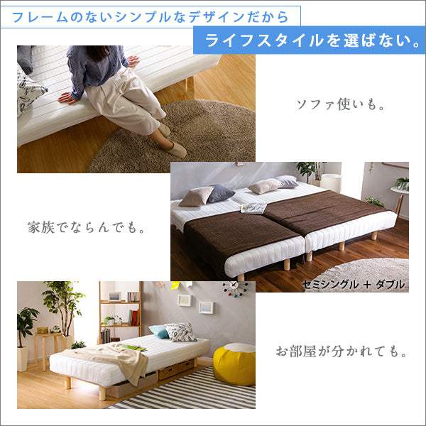 Unite Doux・新発想で搬入も組立カンタン!やわらかな寝心地 脚付きロールマットレス(ポケットコイルスプリング)【ユニテ・ドゥ】ダブルサイズ - DEGUTI