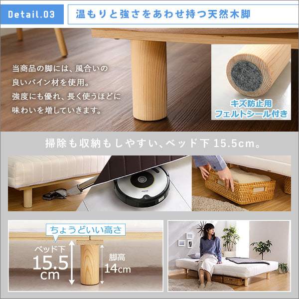 Unite Doux・新発想で搬入も組立カンタン!やわらかな寝心地 脚付きロールマットレス(ポケットコイルスプリング)【ユニテ・ドゥ】セミダブルサイズ - DEGUTI