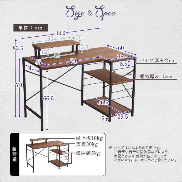 Lubbock・Vintage-Style L-Shaped Computer Desk