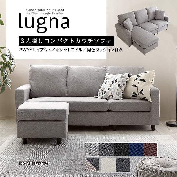 Lugna・Scandinavian Interior 3-Seater Compact Chaise Sofa