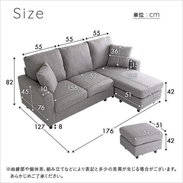 Lugna・Scandinavian Interior 3-Seater Compact Chaise Sofa