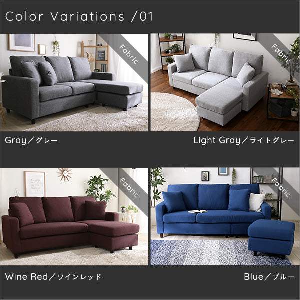 Lugna・Scandinavian Interior 3-Seater Compact Chaise Sofa