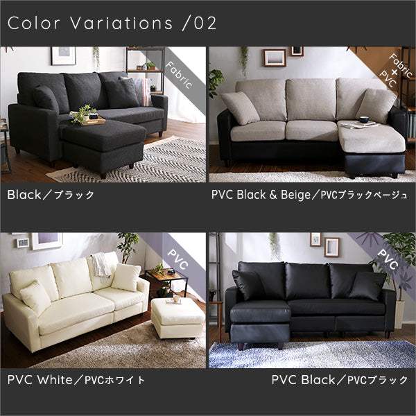 Lugna・Scandinavian Interior 3-Seater Compact Chaise Sofa