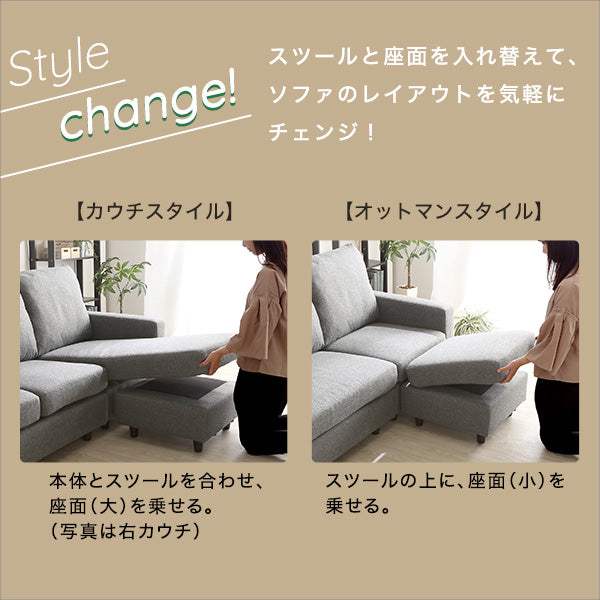Lugna・Scandinavian Interior 3-Seater Compact Chaise Sofa