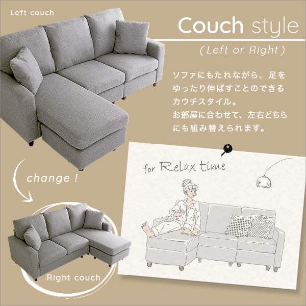 Lugna・Scandinavian Interior 3-Seater Compact Chaise Sofa