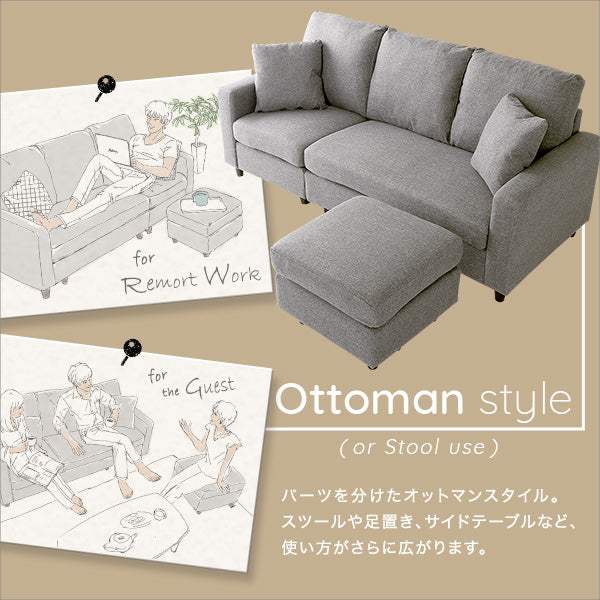 Lugna・Scandinavian Interior 3-Seater Compact Chaise Sofa