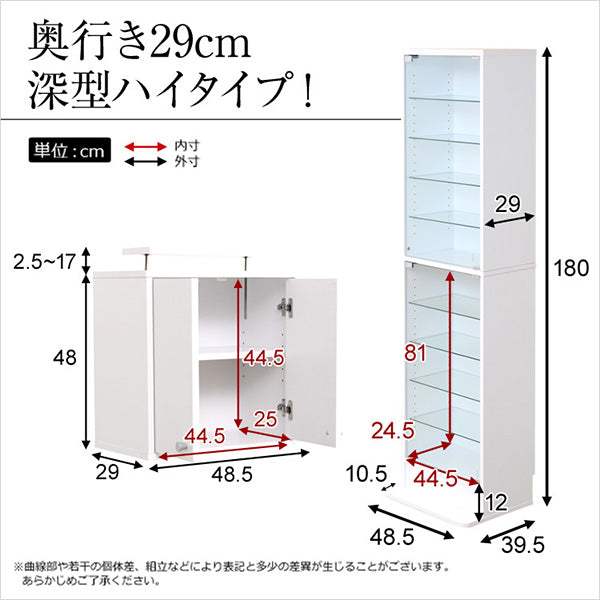 Luke・コレクションラック【ルーク】深型ハイタイプ セット(本体+上置き)