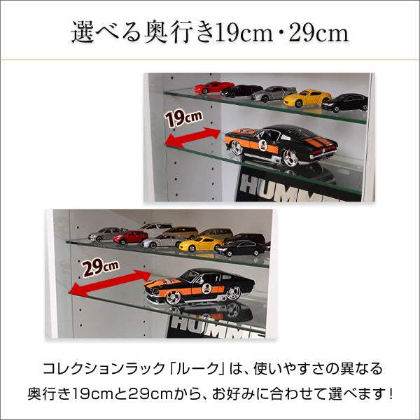 Luke・コレクションラック【ルーク】深型ハイタイプ セット(本体+上置き)