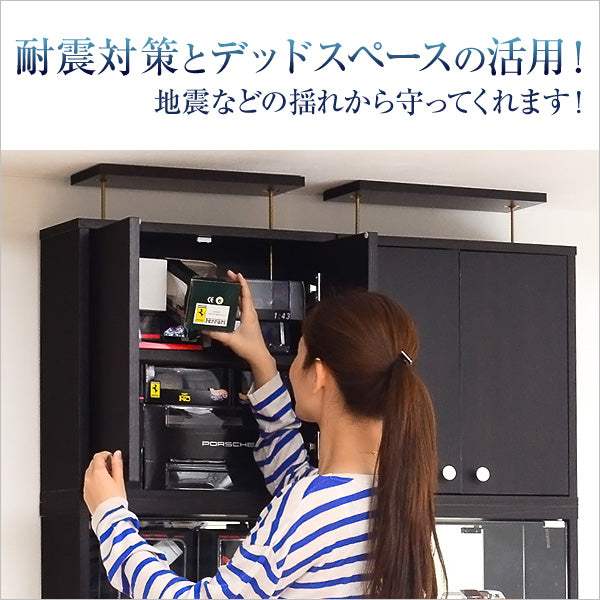 Luke・コレクションラック【ルーク】深型ハイタイプ セット(本体+上置き)